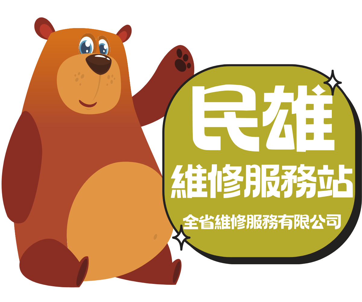 民雄日立服務站,民雄日立維修站,民雄日立客服,民雄HITACHI服務站,民雄HITACHI維修站,民雄日立冷氣維修,民雄日立冰箱維修,民雄日立洗衣機維修,民雄HITACHI冷氣維修,民雄HITACHI冰箱維修,民雄HITACHI洗衣機維修,民雄日立客服電話