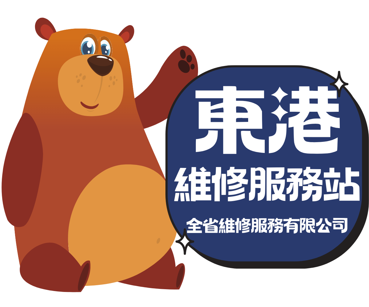 東港日立服務站,東港日立維修站,東港日立客服,東港HITACHI服務站,東港HITACHI維修站,東港日立冷氣維修,東港日立冰箱維修,東港日立洗衣機維修,東港HITACHI冷氣維修,東港HITACHI冰箱維修,東港HITACHI洗衣機維修,東港日立客服電話