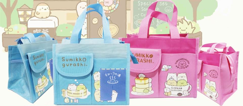 Sumikko Gurashi  角落生物-小夥伴 口袋型 午餐袋 .手提袋 .便當袋 ~粉色 .  藍色  4713077267615
