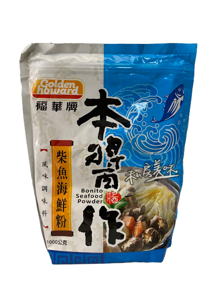 福華牌柴魚海鮮粉1000g，提升鮮味的秘密武器，台南高雄屏東快速配送