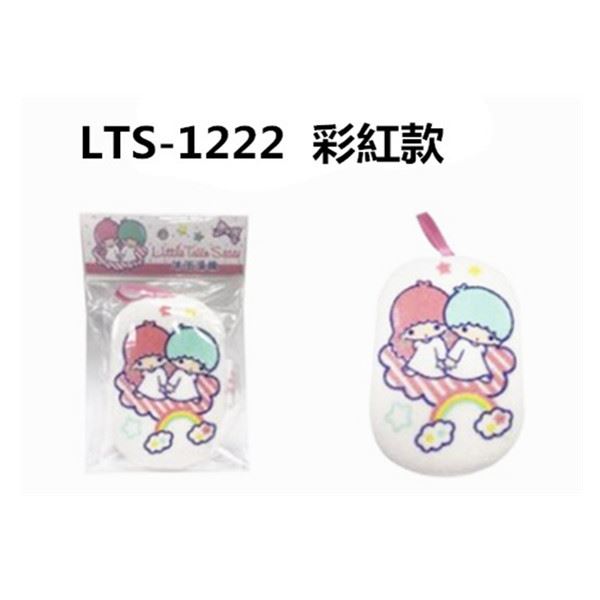 LTS-1220辦子款  4712977462205 / LTS-1222彩紅款   4712977462229