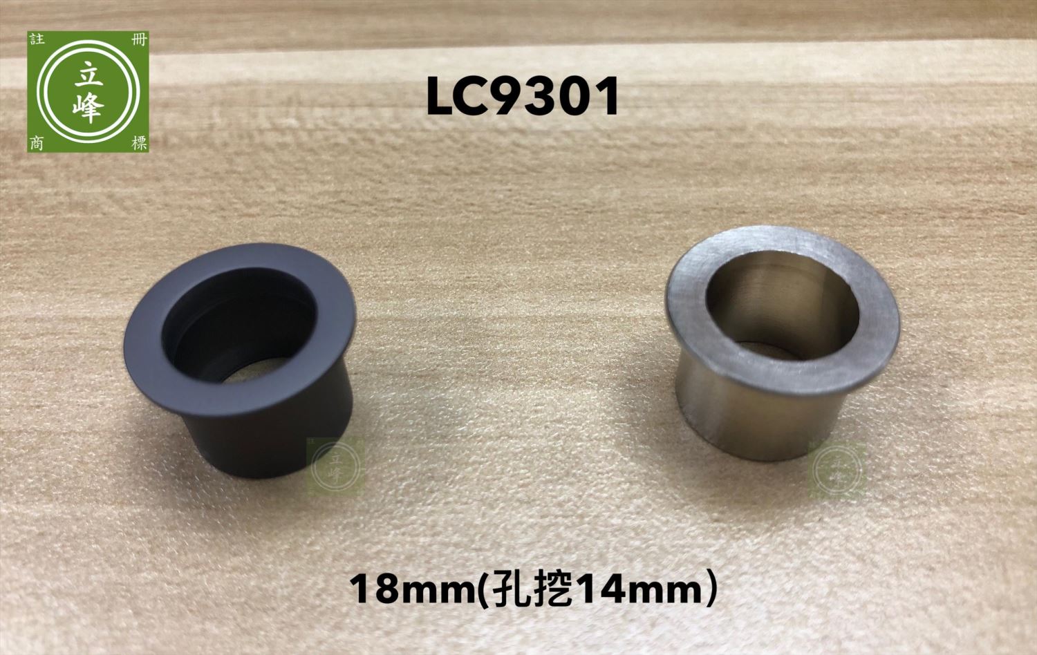 LC出線孔系列