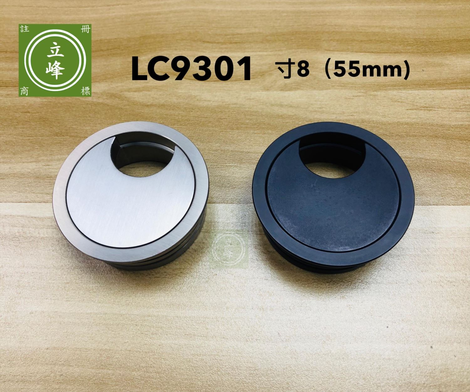 LC出線孔系列