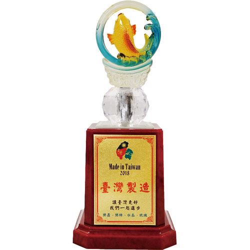 水琉璃獎座-CPL-017/如魚得水