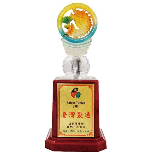 水琉璃獎座-CPL-019/獨占鰲頭