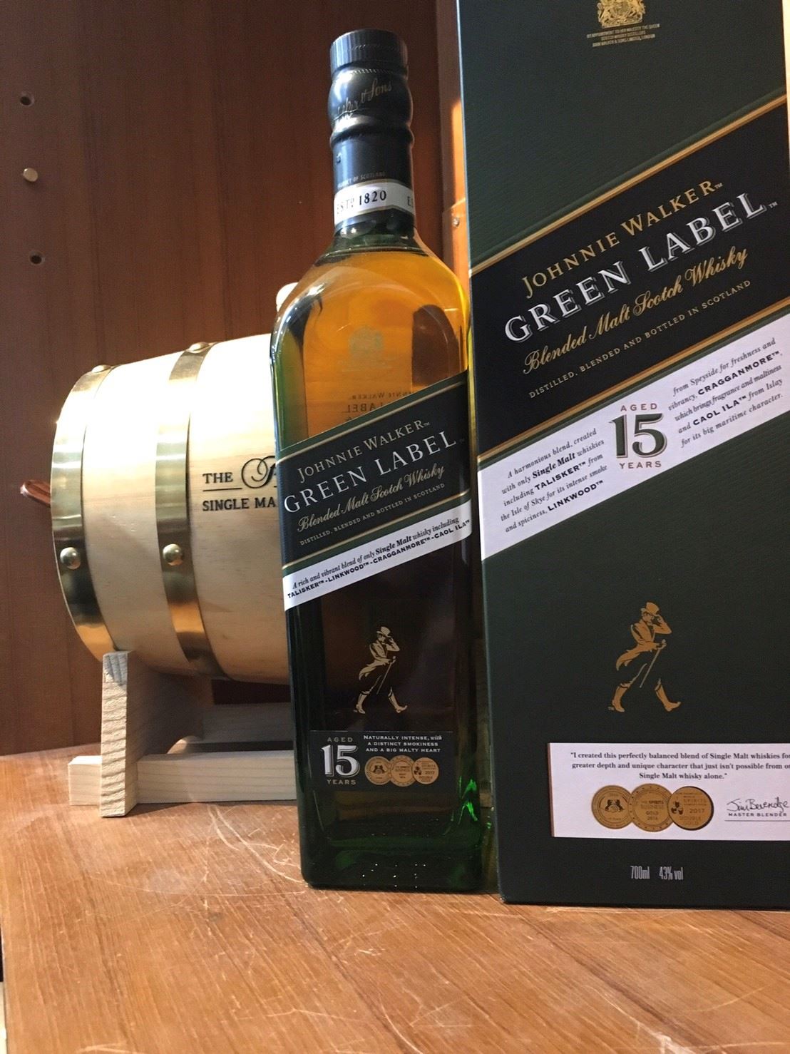 JW-綠牌15年