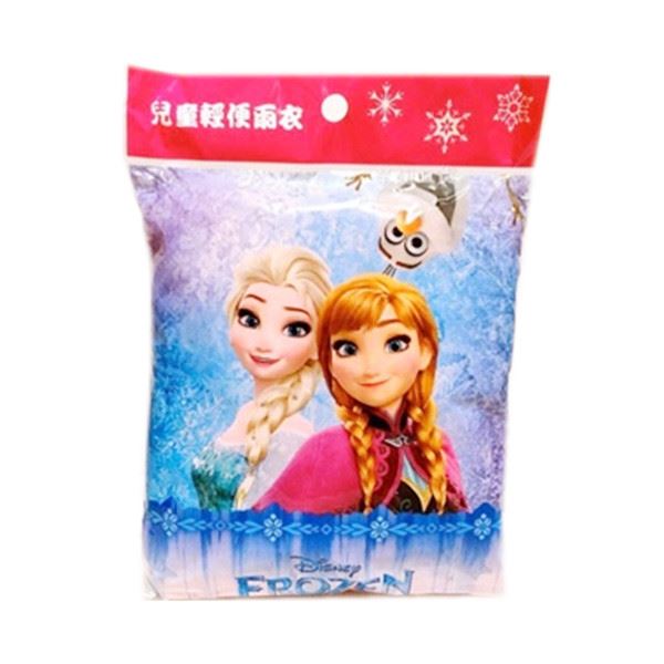 Disney 迪士尼公主系列  冰雪奇緣 兒童輕便雨衣 - PFZ013-4713304520131