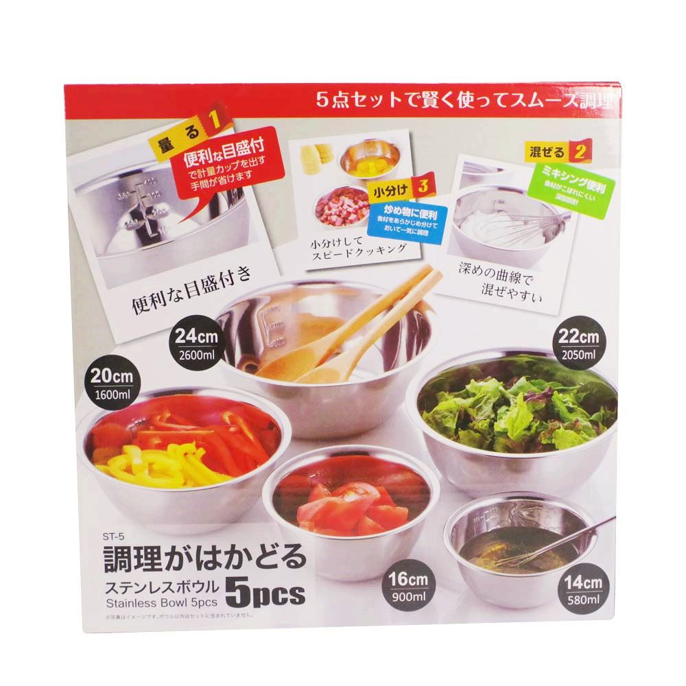 KAKUSEE  ST-5 不鏽鋼 調理盆 .料理碗 .沙拉缽 5件組 4972940564231