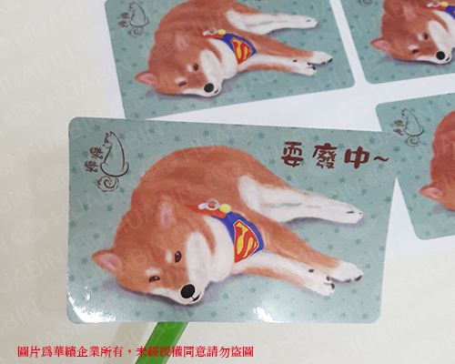 亮面珠光貼紙上亮膜