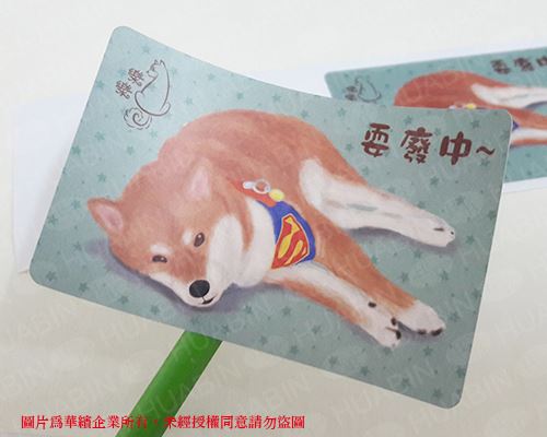 亮面珠光貼紙上霧膜