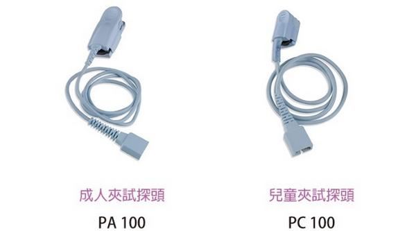 優盛 Rossmax 掌上型血氧濃度計  探頭系列