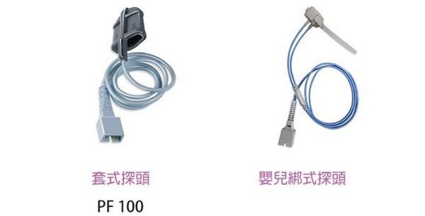 優盛 Rossmax 掌上型血氧濃度計  探頭系列