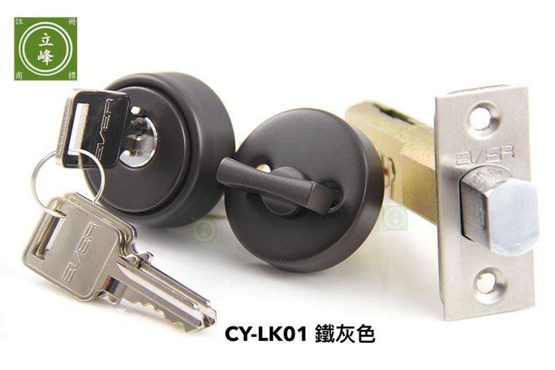 CY-LK01輔助鎖 霧銀│鐵灰│古銅色
