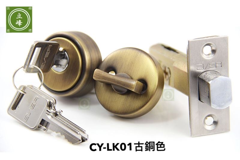 CY-LK01輔助鎖 霧銀│鐵灰│古銅色