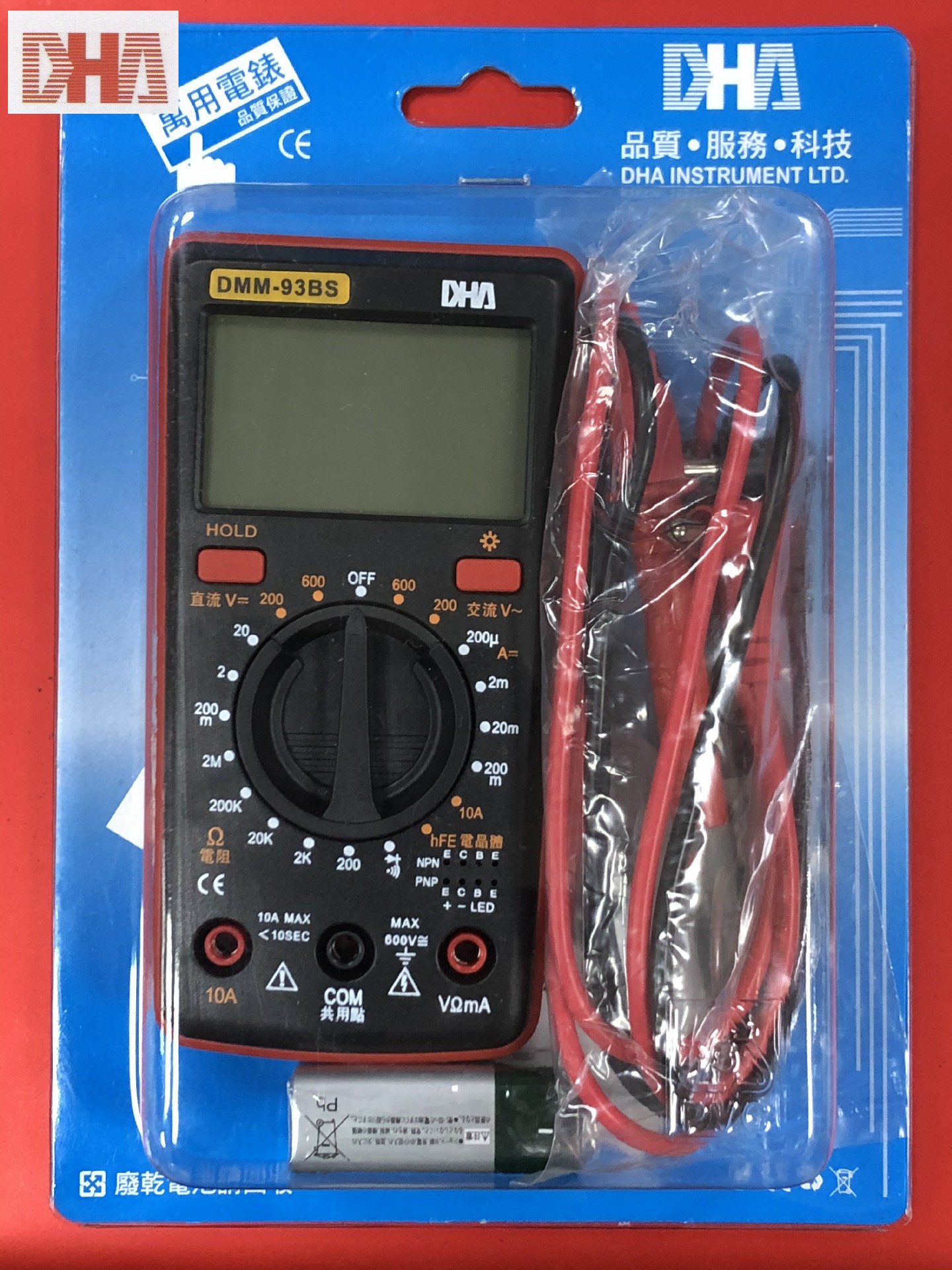 DMM-93BS