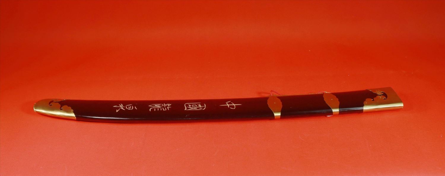 B-11沈廣隆-乾坤寶刀(不銹鋼)(大陸製)
