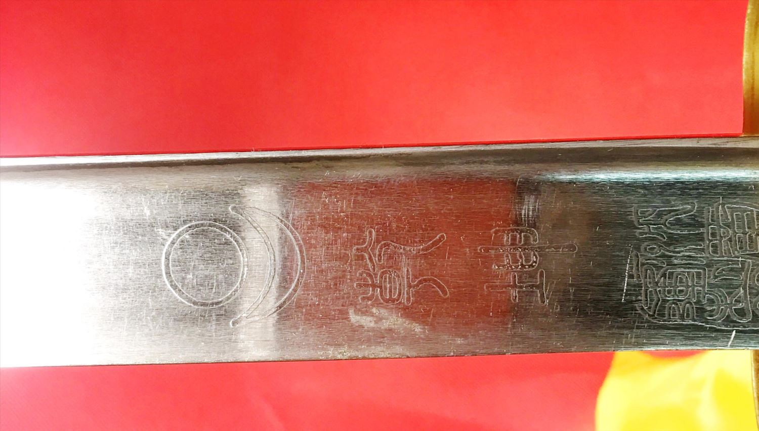 B-18神廣隆-(競技比賽)響刀(大陸製)