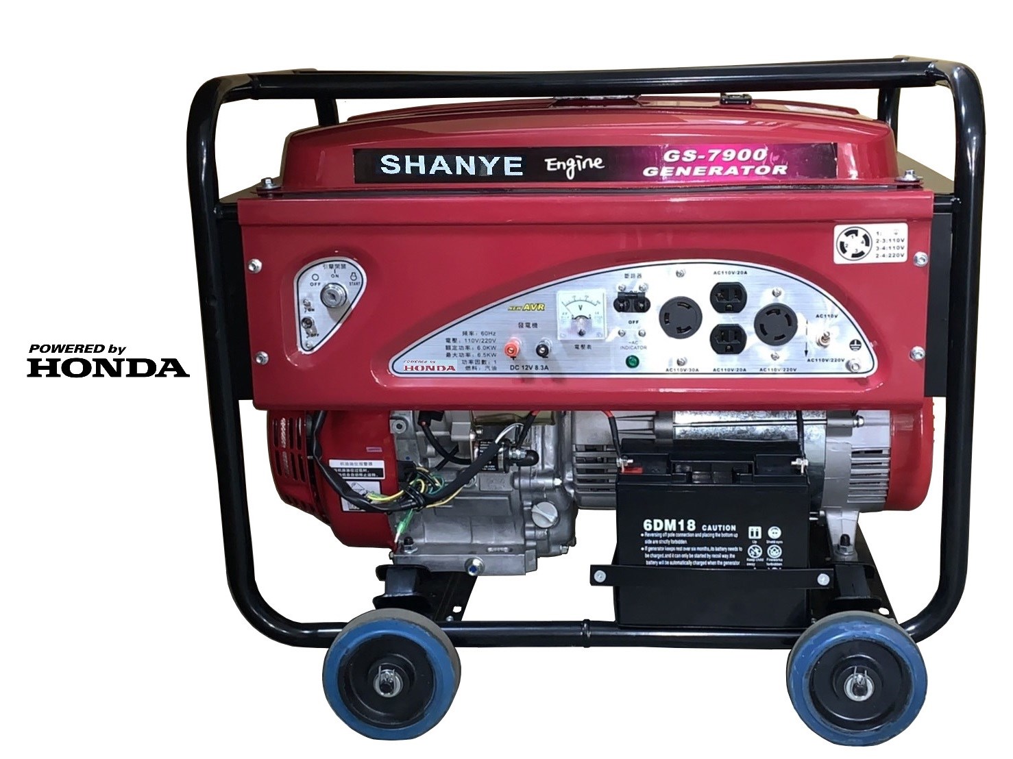 GS-7900