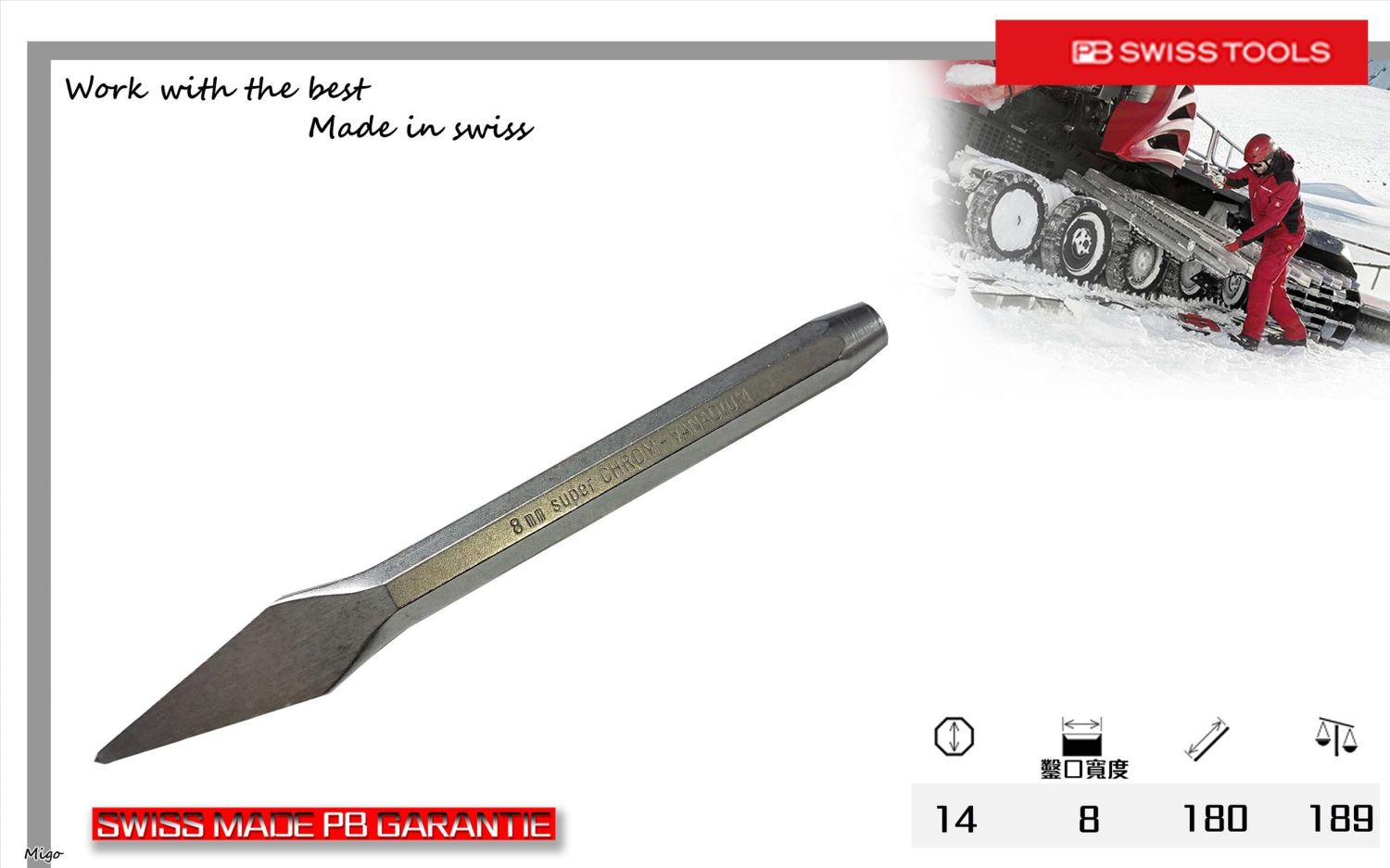 PB 815 8 十字尖鑿刀