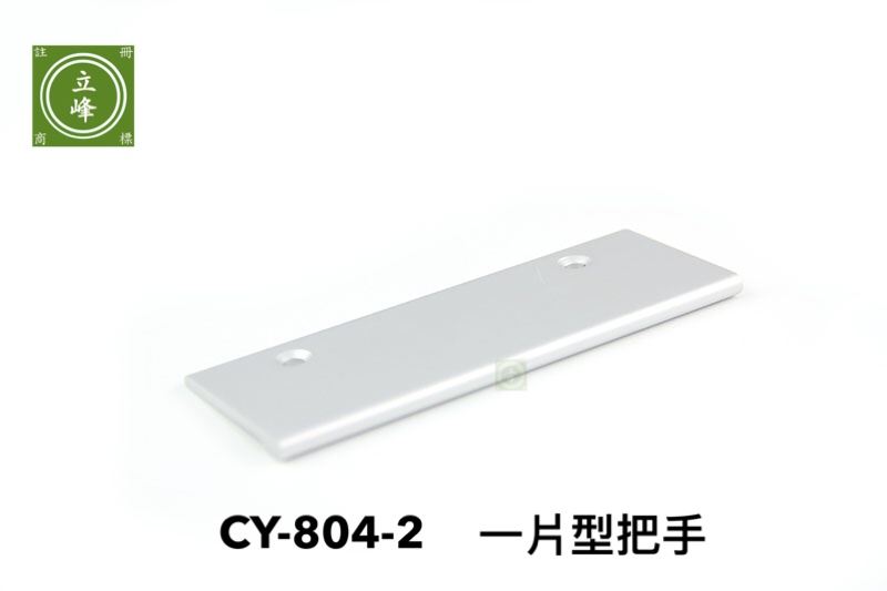CY-804-2