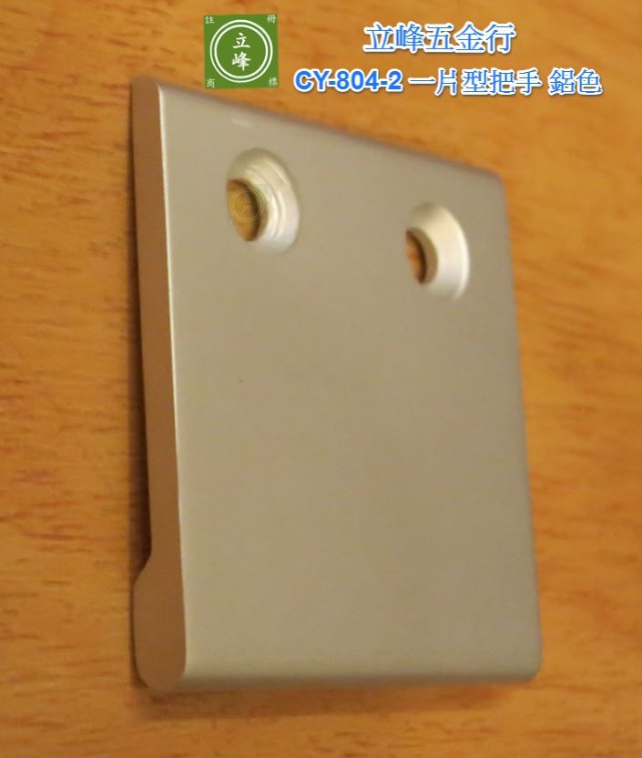 CY-804-2