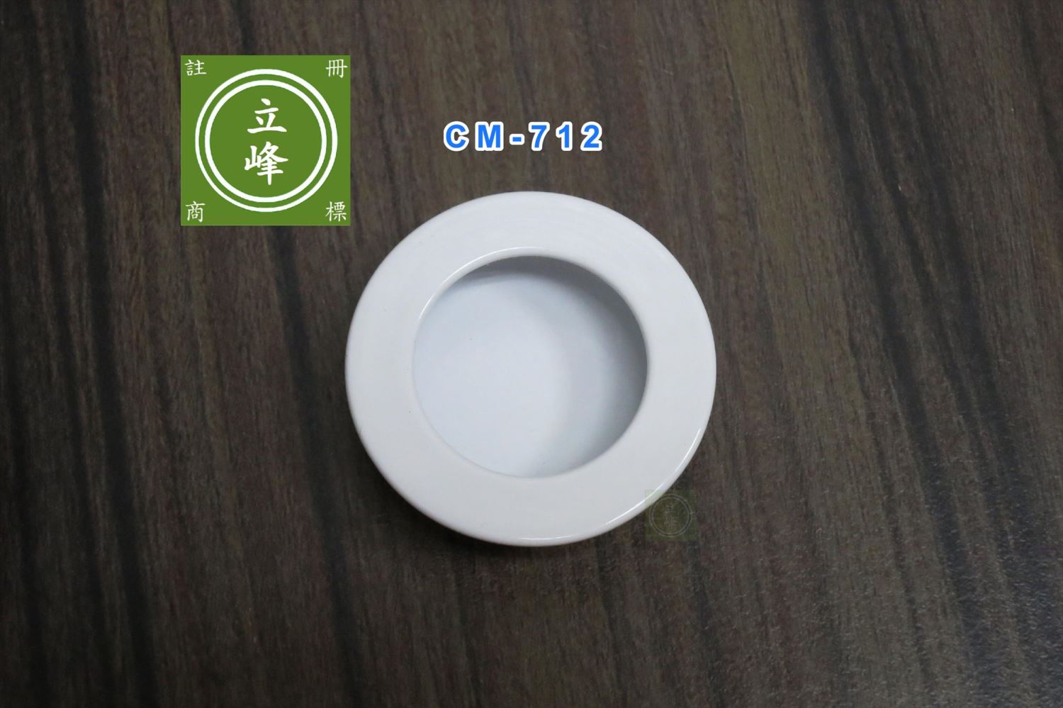 CM-712【鐵灰｜白色｜鋁色】
