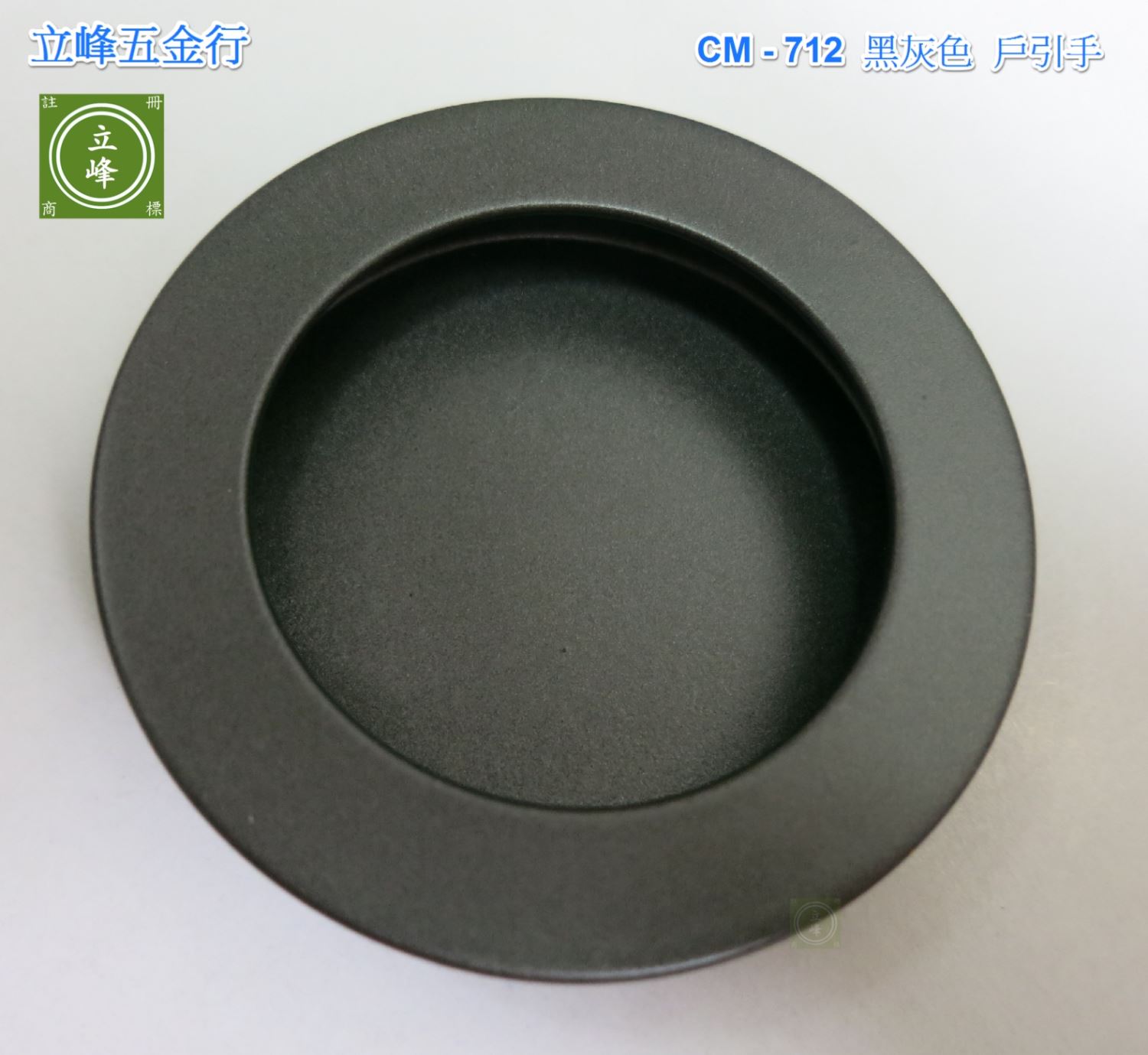 CM-712【鐵灰｜白色｜鋁色】