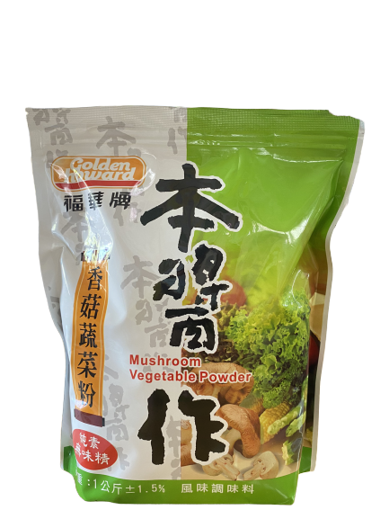 福華牌香菇蔬菜粉1公斤裝，1 kg大包裝適合大量用量或業務用途，CP 值高｜自然鮮味、蔬香濃郁的調味首選！台南高雄屏東快速配送