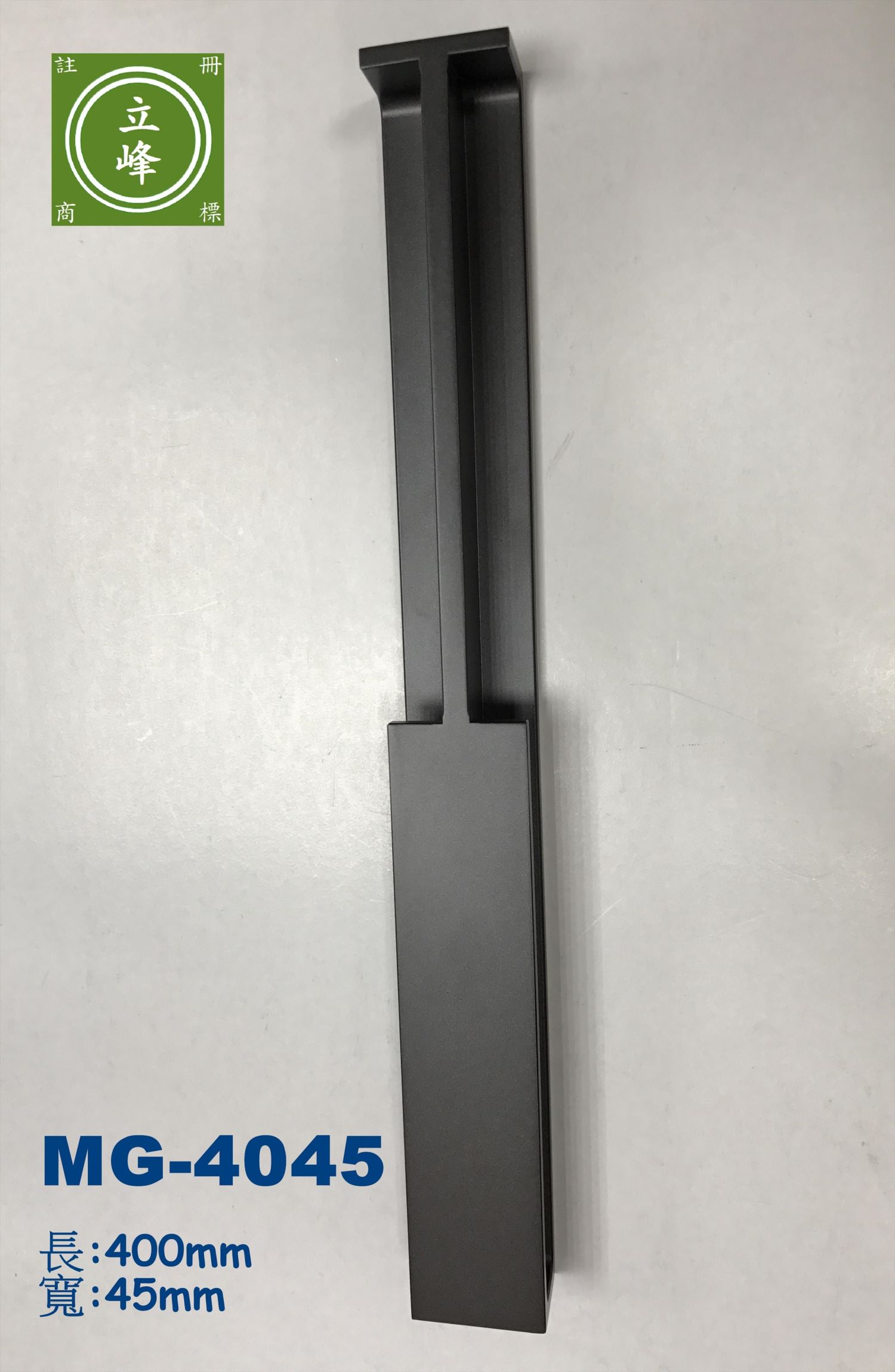 MGK兩用把手【黑色、鈦銀色】G型把手