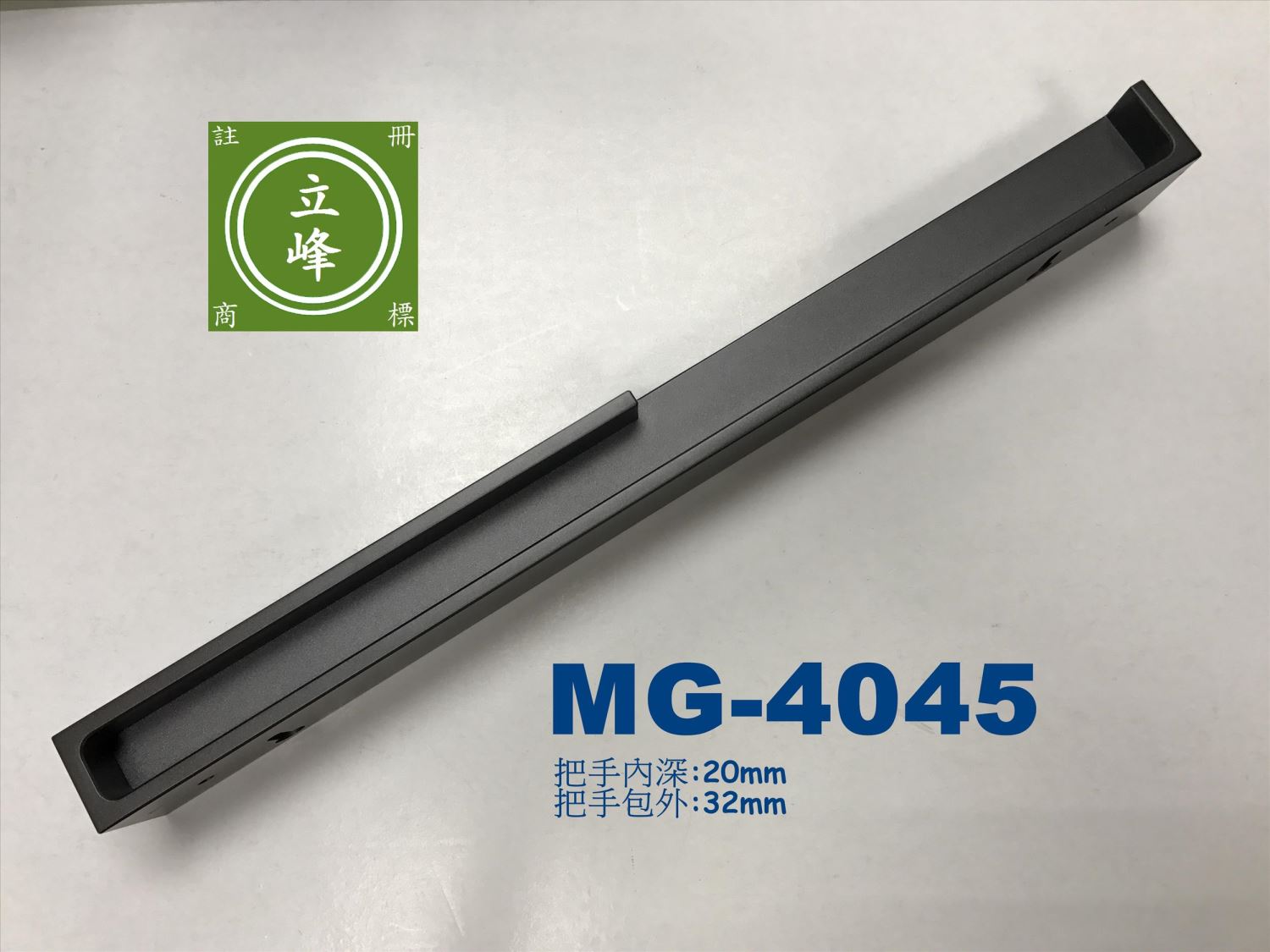 MGK兩用把手【黑色、鈦銀色】G型把手