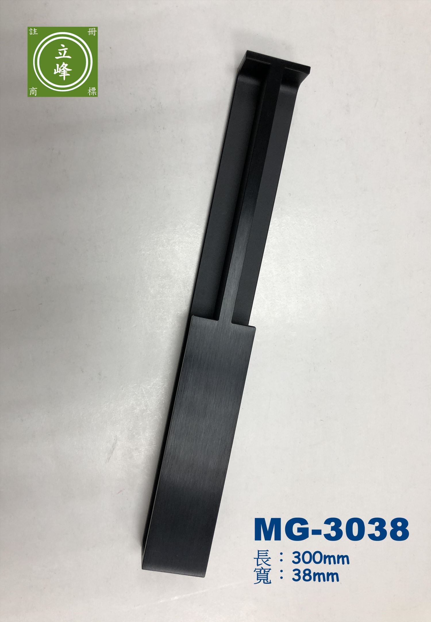 MGK兩用把手【黑色、鈦銀色】G型把手