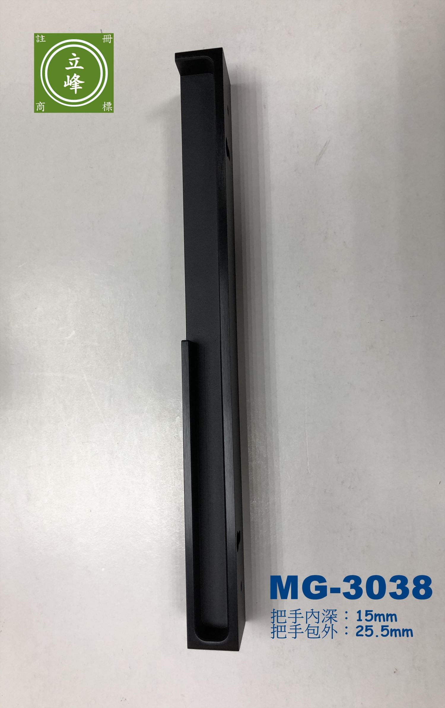 MGK兩用把手【黑色、鈦銀色】G型把手
