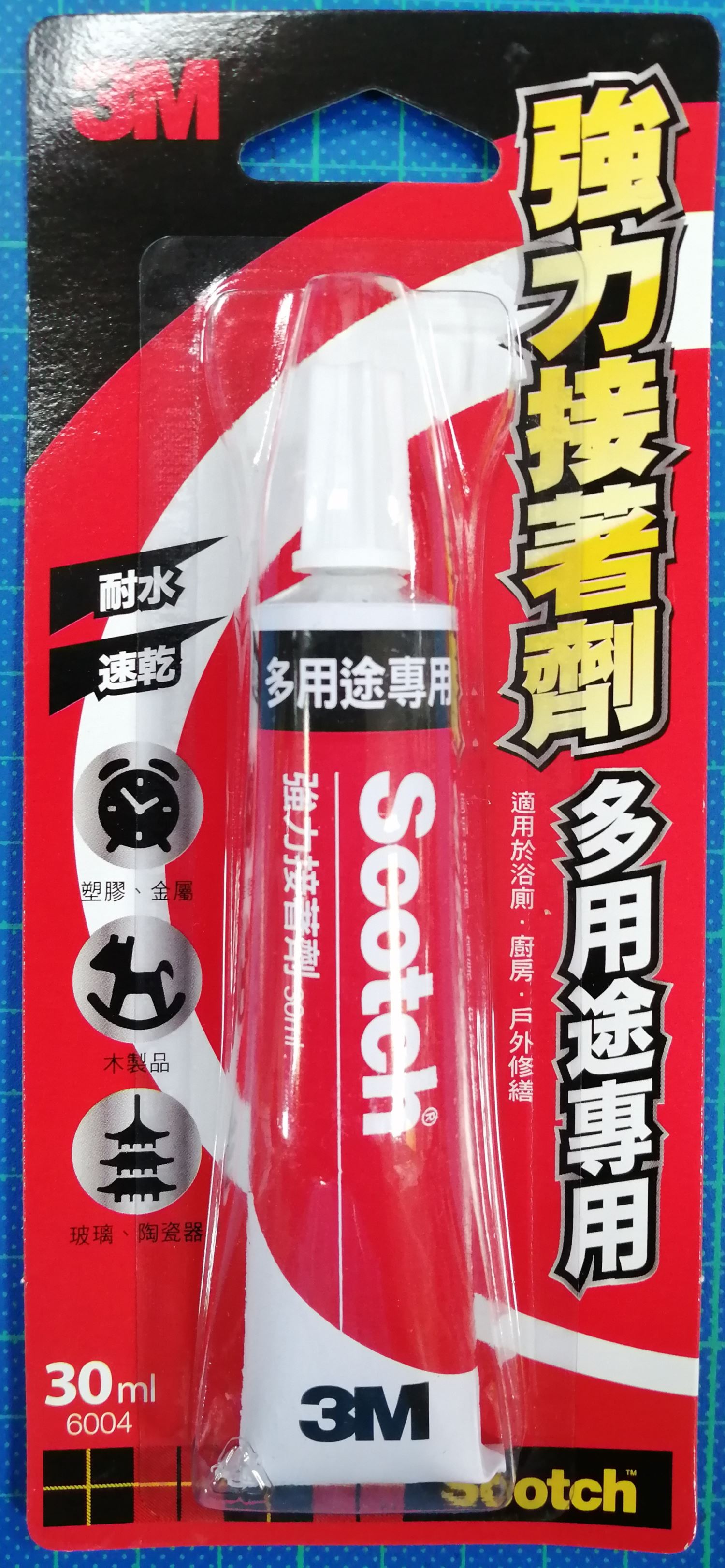 3M 強力接著劑（多用途專用）6004