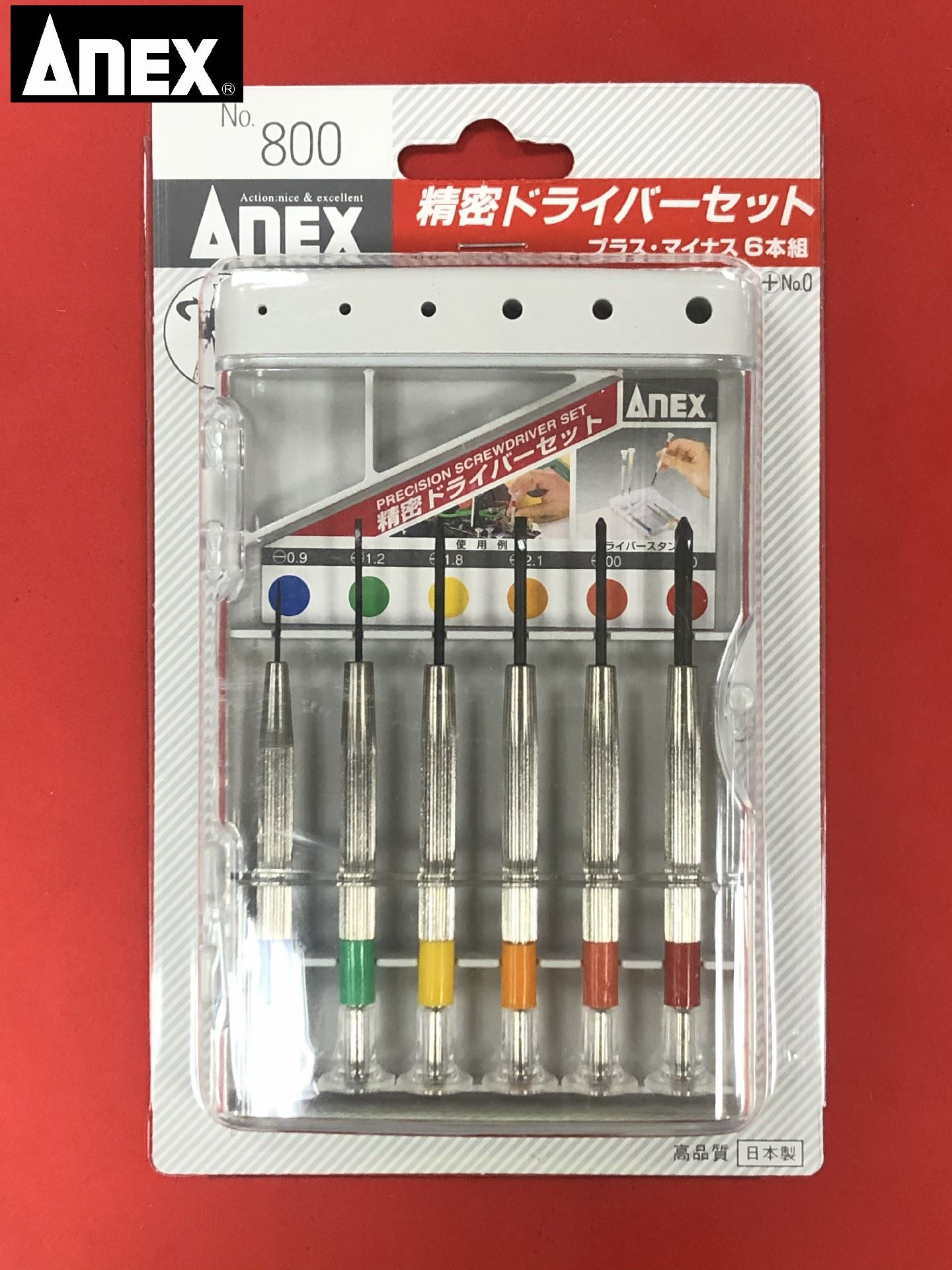 精密起子