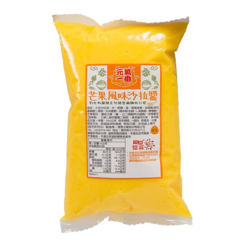 憶霖芒果沙拉醬500克/包，果香濃郁，開胃首選！台南高雄屏東快速配送