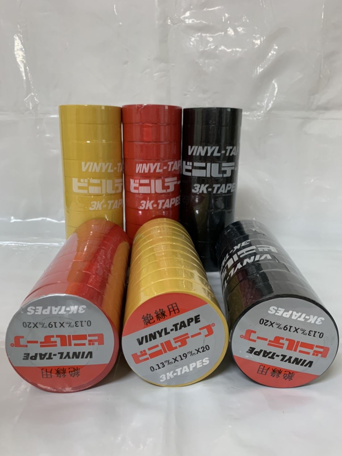 電器膠布