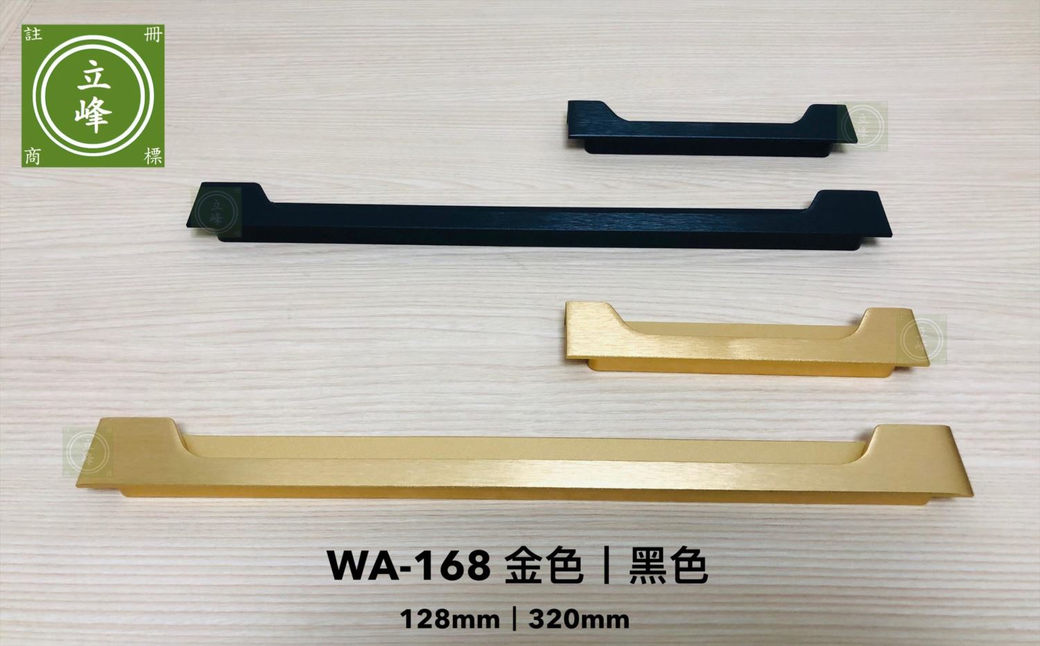 WA-168