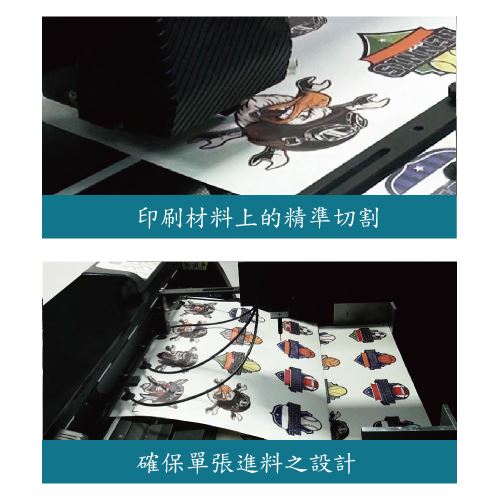 SC55 自動送紙切割機