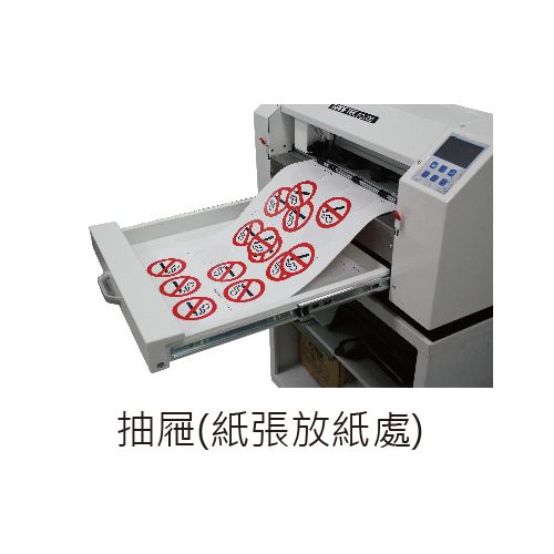 FC-330 單張連續切割機