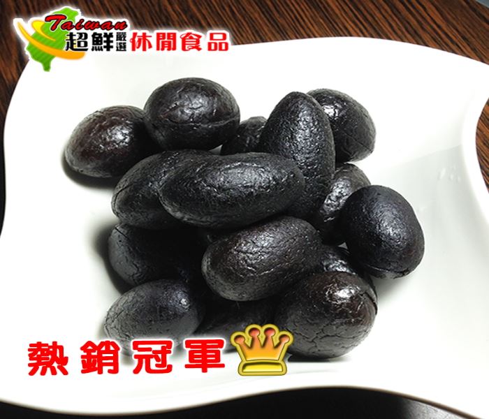 化核橄欖