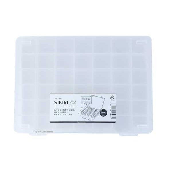日本製   山田  YAMADA  1347 SIKIRI 42號收納盒   4965534134712