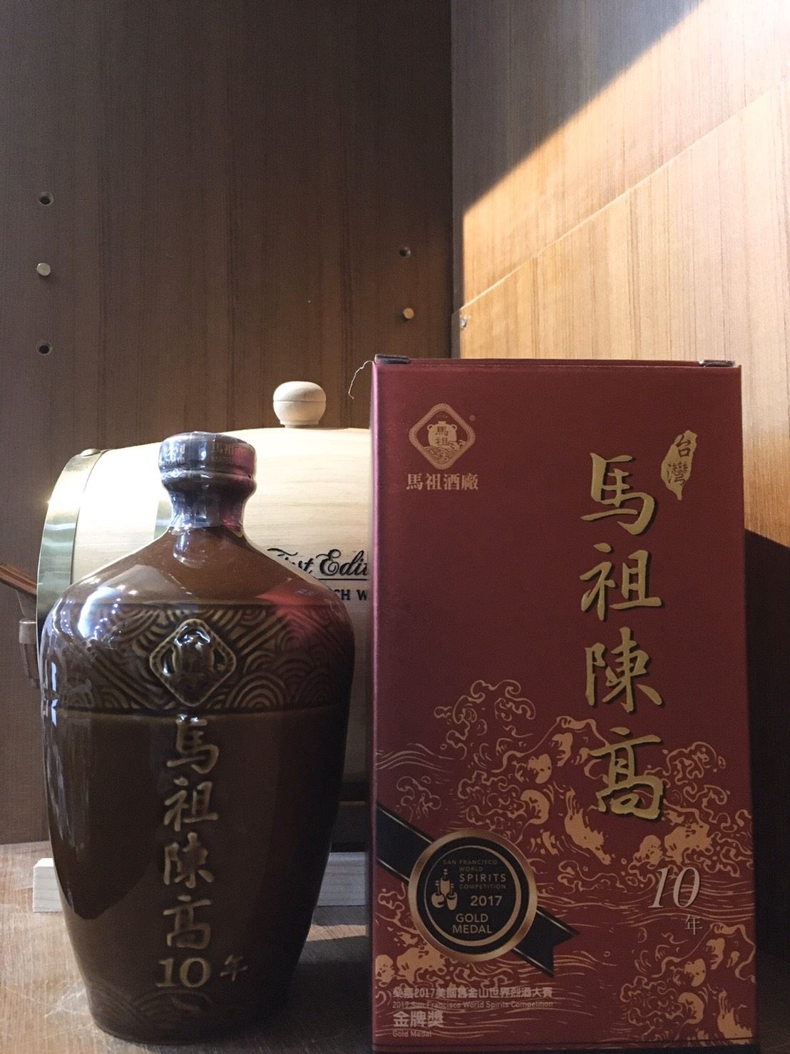(需預訂/整箱出貨)窖藏十年馬祖陳高