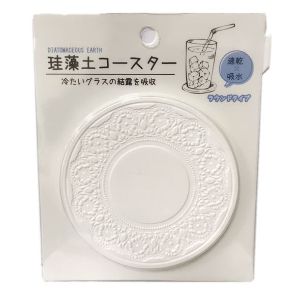 CD/37385  珪藻土 杯墊-圓形-白色  4953980373854