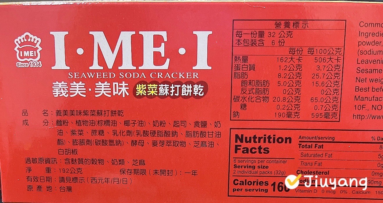 義美美味紫菜蘇打餅乾192g