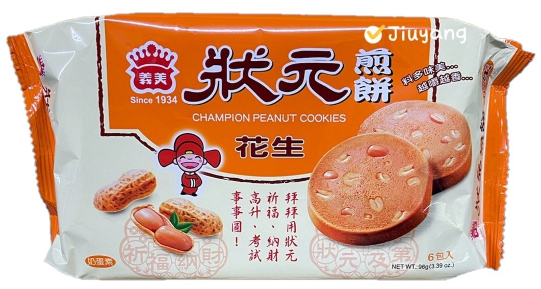 義美狀元煎餅(花生)96g