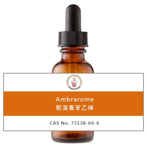 Ambrarome - 龍涎香苯乙烯