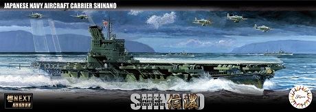 FUJIMI 1/700 航空母艦 信濃 富士美 日本海軍 艦NX8 組合模型