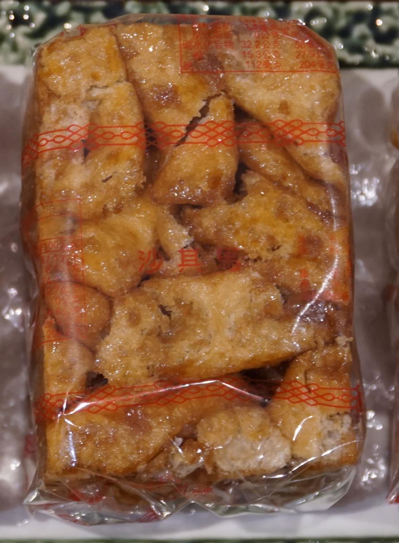 美味黑糖沙其馬