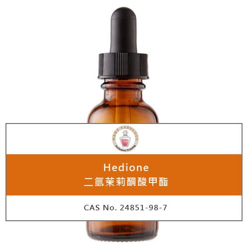 Hedione - 二氫茉莉酮酸甲酯
