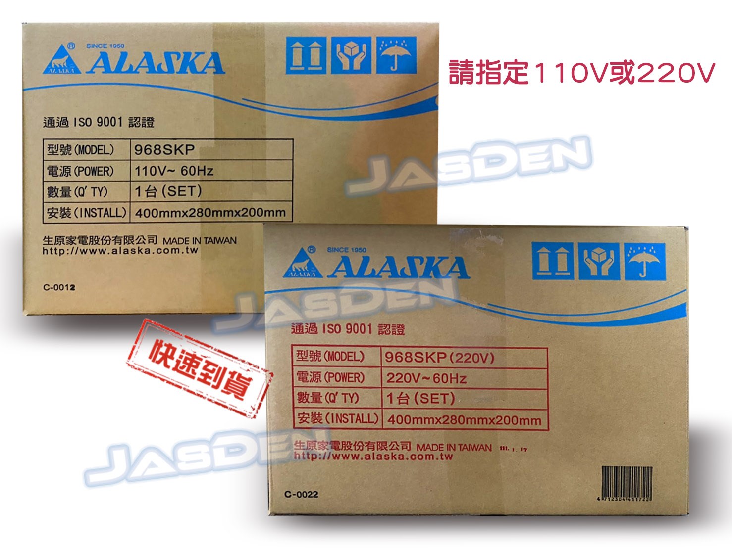 【宇豐國際】含稅 阿拉斯加ALASKA 浴室暖風乾燥機 968SKP 線控 五合一多功能 PTC系列 陶瓷 乾燥機 暖風機